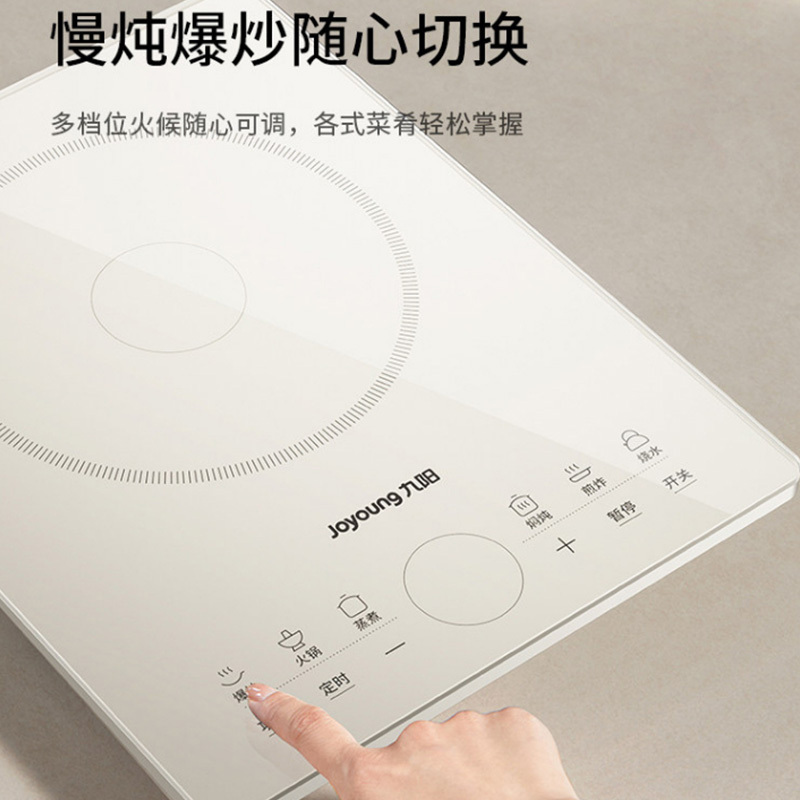 九阳电磁炉白色C22S-N419防水面板高清大图