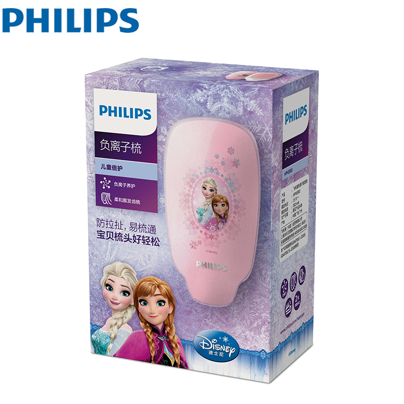 飞利浦(Philips) 负离子梳HP4590/05 迪士尼艾莎公主 可拆卸便携梳 干发适用 防静电 抚平毛躁高清大图