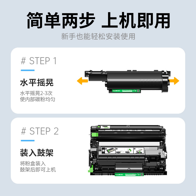 才进王者版适用兄弟TN-B020粉盒DCP-B7530DN B7500D B7535DW硒鼓B7520DW MFC-B7