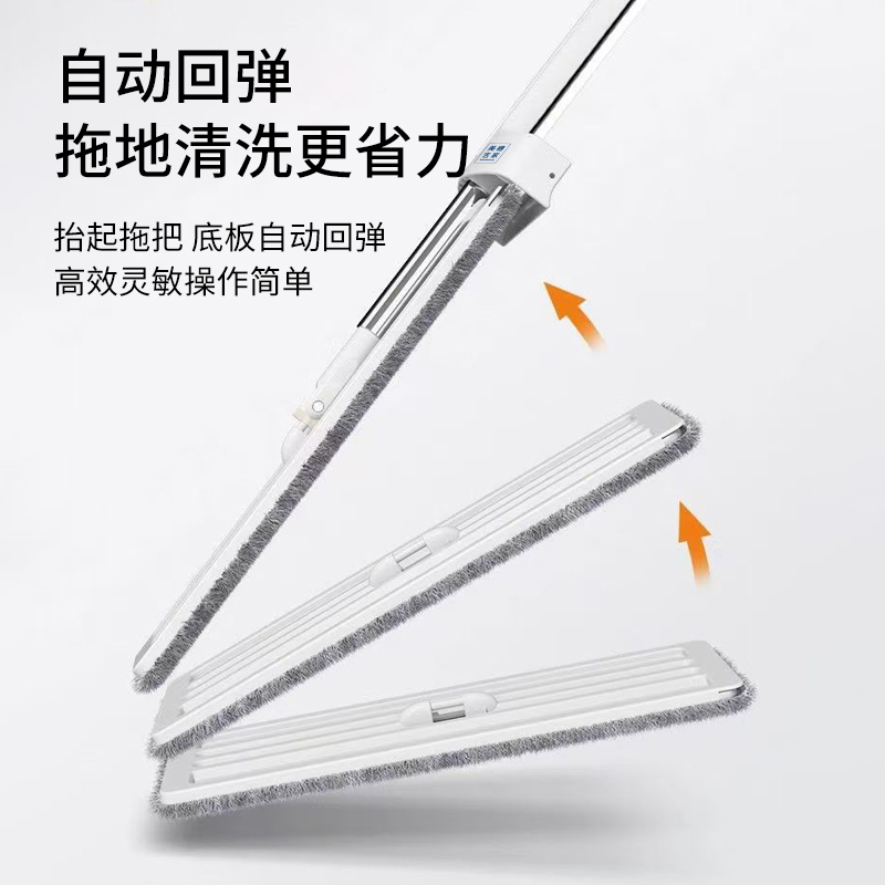 美穗吉家 免手洗 平板拖 35cm白色高清大图