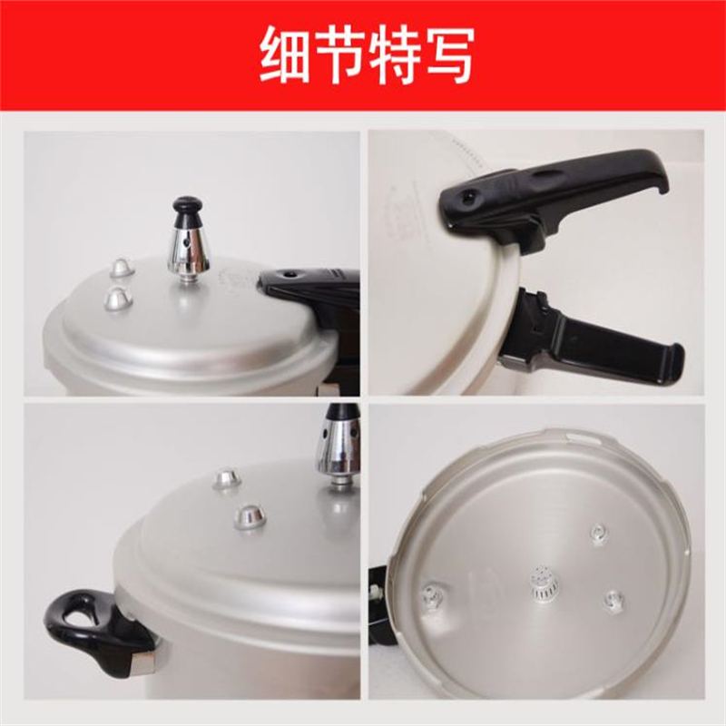 红双喜 高压锅 燃气家用商用加厚压力锅 内径30cm