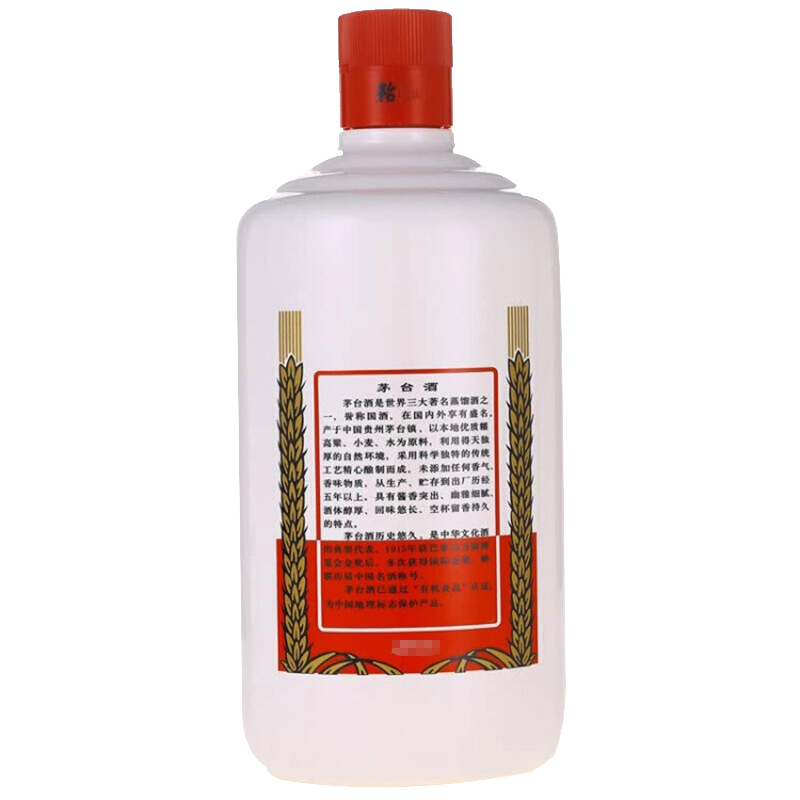 茅台酒53度飞天酱香型白酒13l单瓶装白酒