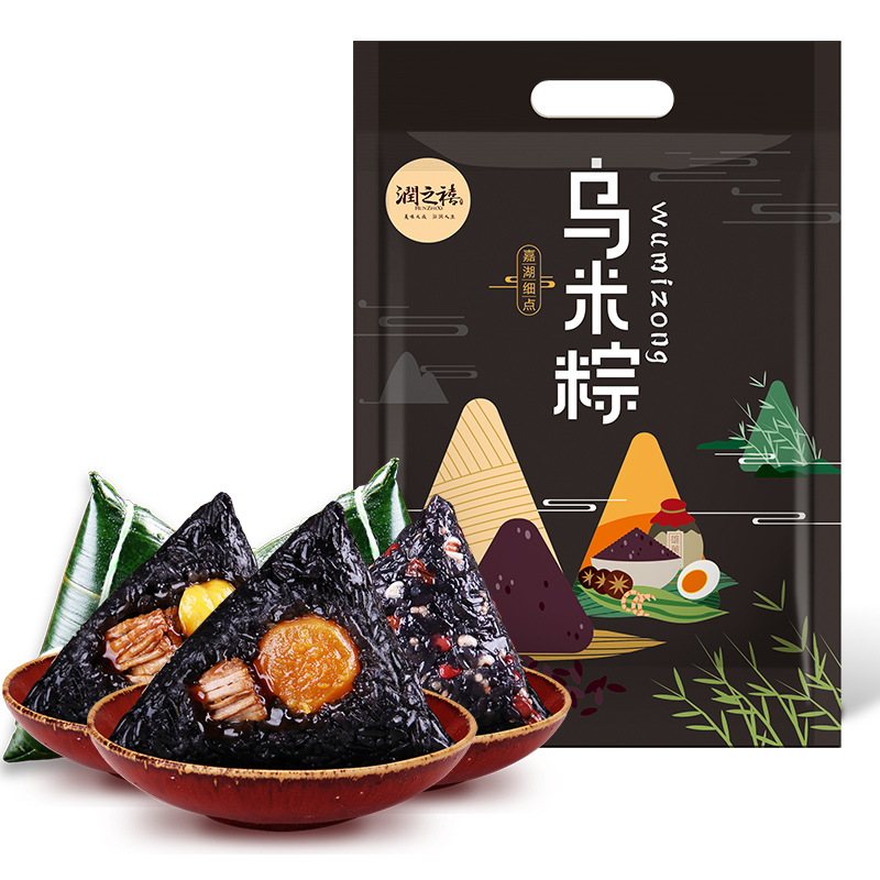 [润之禧_乌米粽大礼包]嘉兴特产粽子真空包装乌米粽大礼包1040g