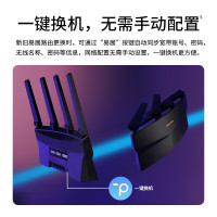 TP-LINK/普联 3000M双频WiFi6无线路由器 TL-XDR3030 易展版 1个