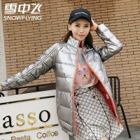 雪中飞新款女装秋冬时尚立领亮面防风保暖简约轻薄羽绒服女短款