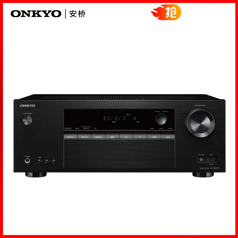 Onkyo/安桥 TX-SR373 5.1声道家用AV影院系统功放蓝牙