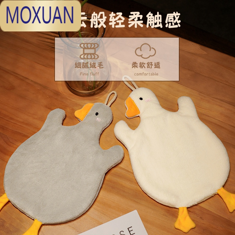 MOXUAN擦手巾挂式可爱卡通搽手巾儿童擦手毛巾手帕吸水卫生间厨房抹手布