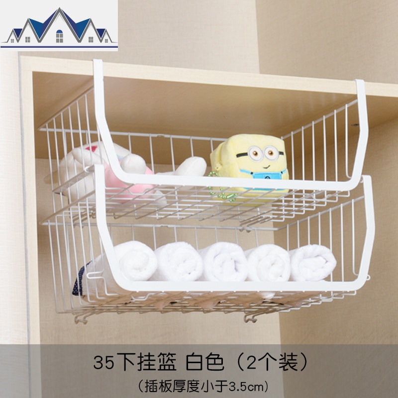 厨房收纳架橱柜置物架下挂架省空间柜子隔层隔板分层吊柜下挂篮_12_107 限3.5cm以下层板-白（2层）