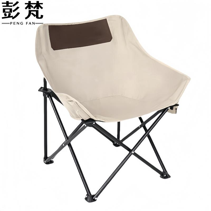 彭梵户外折叠月亮椅450*450*700mm把高清大图