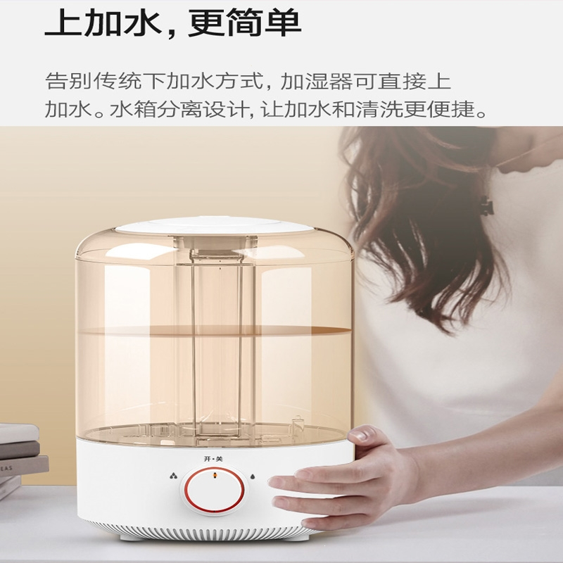 志高chigo加湿器家用卧室小型大喷雾容量空调内空气香薰机黄色