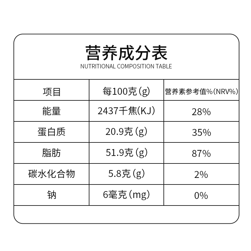 多诺华 熟黑芝麻粉250g 可搭蜂蜜干吃即食黑芝麻粉早餐营养代餐黑芝麻粉
