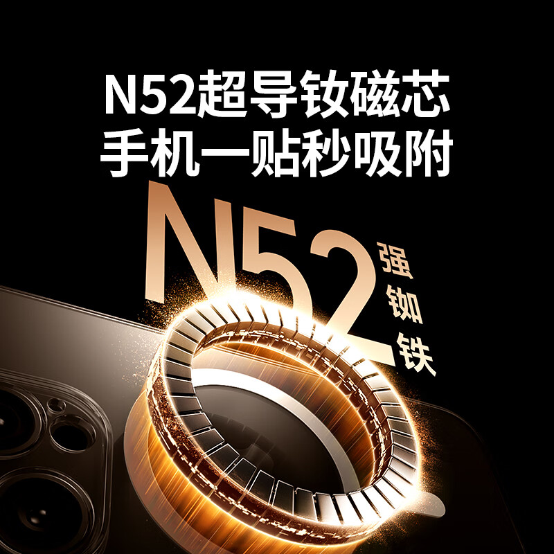 绿联 适用iPhone 16晶透原护系列手机壳磁吸超薄防摔镜头全包 1片装 CA109/55093高清大图