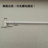 白色0.2(含两边头总长)/支 铁艺窗帘绷纱杆黑色咖啡帘门帘杆白色厨柜纱帘半帘杆可拆卸浴帘杆