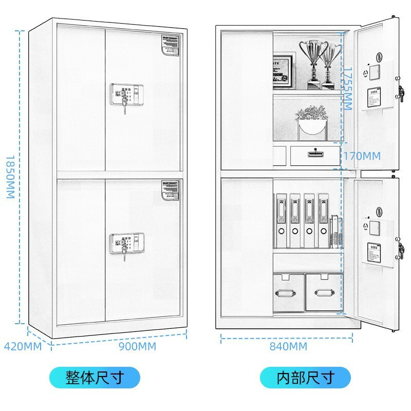 鑫金虎 保密柜 通体双节电子密码指纹锁带抽屉