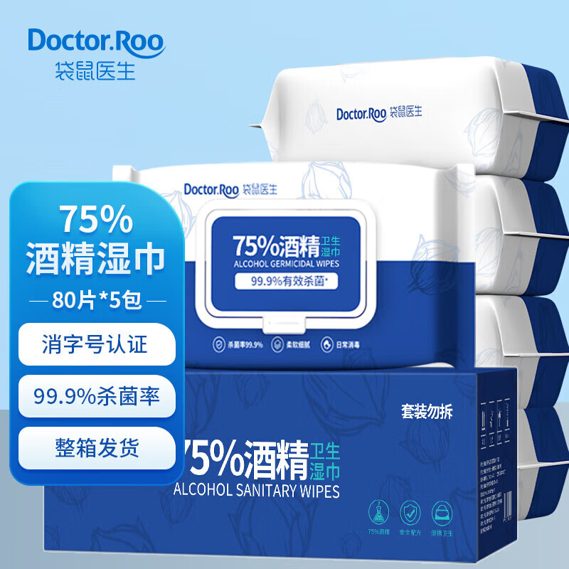 袋鼠医生(DR.ROOS)75%酒精湿巾消毒湿巾 80抽*5包/盒 10盒装