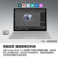 微软(Microsoft)Surface Book 2 i7 8G内存 256GB GTX1050 13.5英寸触控 二合一平板 轻薄便携 娱乐 商务 办公 游戏 学习 笔记本电脑