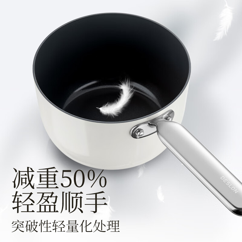 德世朗小满系列家用无油烟陶瓷不粘锅 钛陶瓷不粘奶锅 白 18cm 1只高清大图