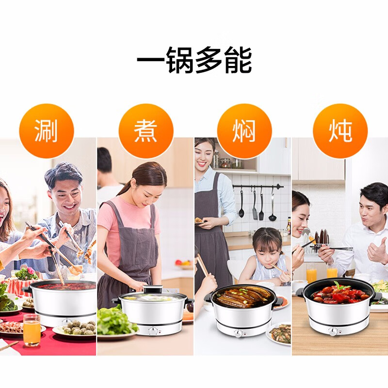 苏泊尔(SUPOR) 3L 多功能电火锅 1200W大火力 H24YK11(规格:个)高清大图