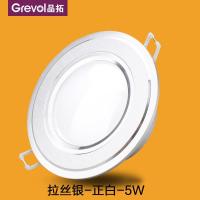 Grevol品拓PINTUO5-9WLED筒灯简约现代铝制服装店节能牛眼灯嵌入式天花灯客厅背景墙灯冷光5000K以上