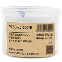 Makeid PL50-25-500/H 50mm*25mm 标签纸 (计价单位:盒) 白色