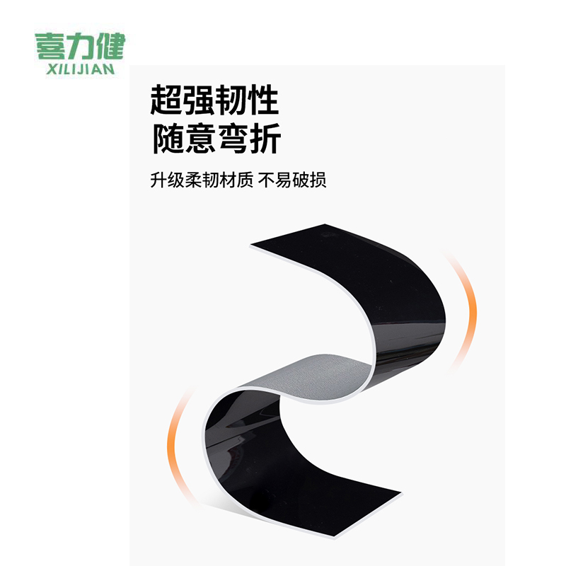 喜力健 自粘PVC地脚线 亮黑色-长3M*高0.12M*3MM 条高清大图
