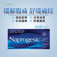 Naprogesic 澳洲拜耳女性生理经期月经不调止痛片 缓解疼痛 痛经缓释片剂 24片/盒 1盒装