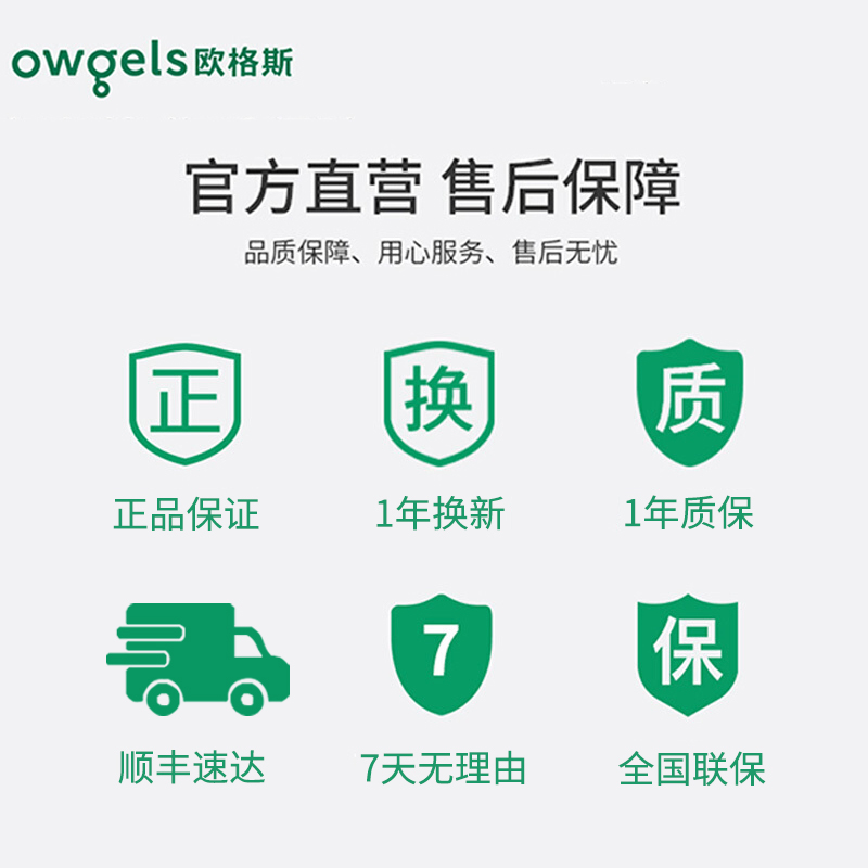 欧格斯医用低噪款6L制氧机非雾化套餐一