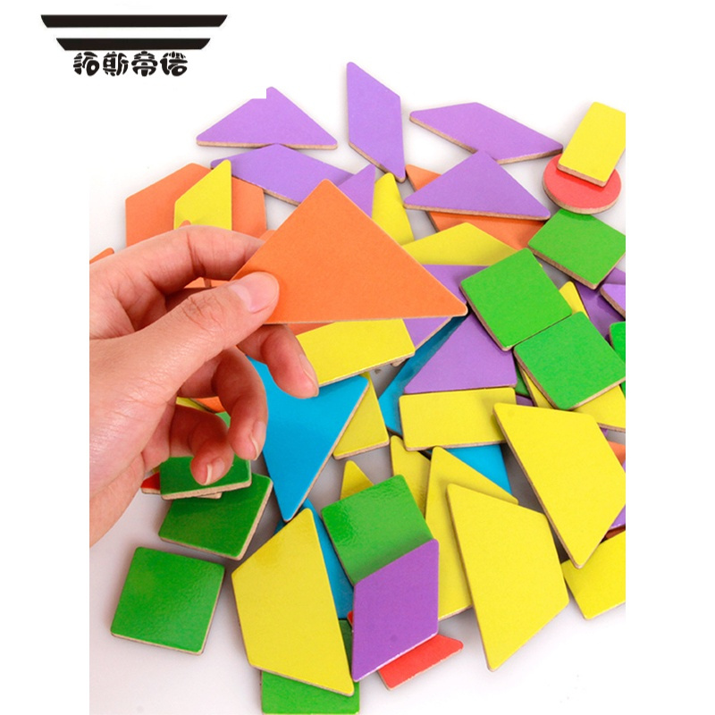 儿童益智智力拼图一年级立体3d模型蒙氏早教玩具5七巧板15x15cm无磁性