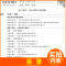 英语 鲁京津琼苏冀鄂粤湘闽渝辽浙皖吉晋黑云豫赣甘新贵桂青宁蒙陕川藏 [正版]2025创新设计二轮专题复习高考英语新高考金