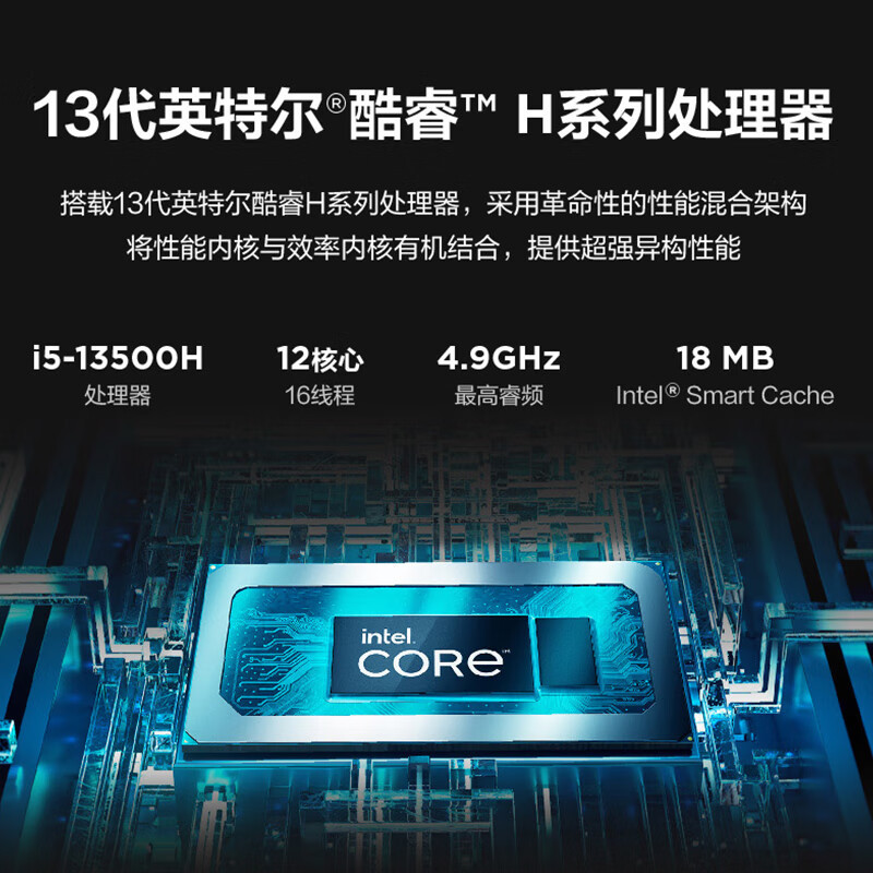 联想(Lenovo)小新一体台式机电脑27英寸(13代酷睿i5-13500H 16G 1TB SSD 摄像头 win11 摄像头 Wifi )白色