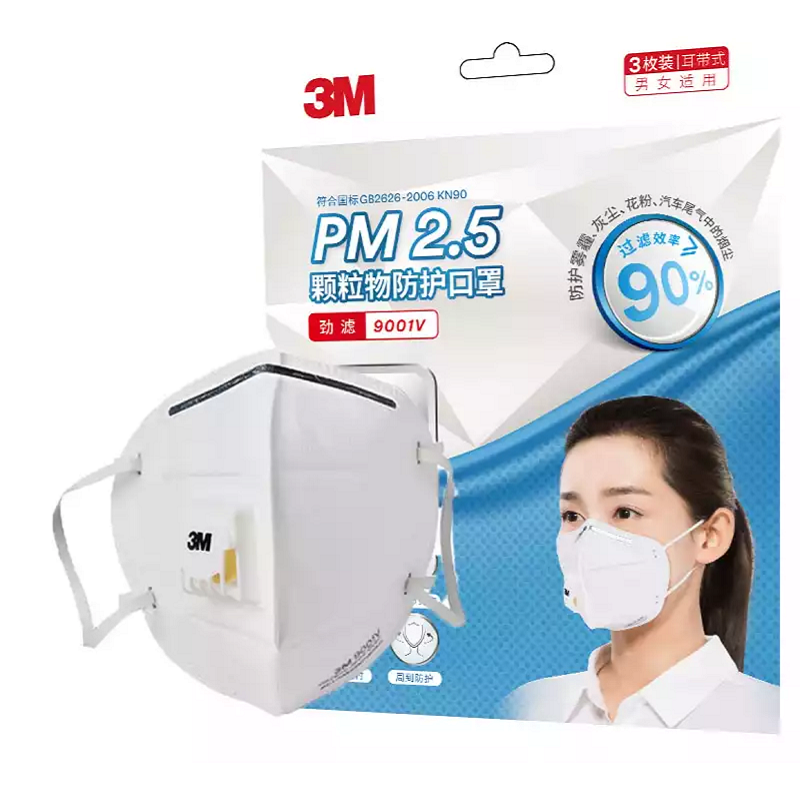 3M口罩9001V 防雾霾pm2.5粉尘KN90 有呼气阀透气耳带式 3只装