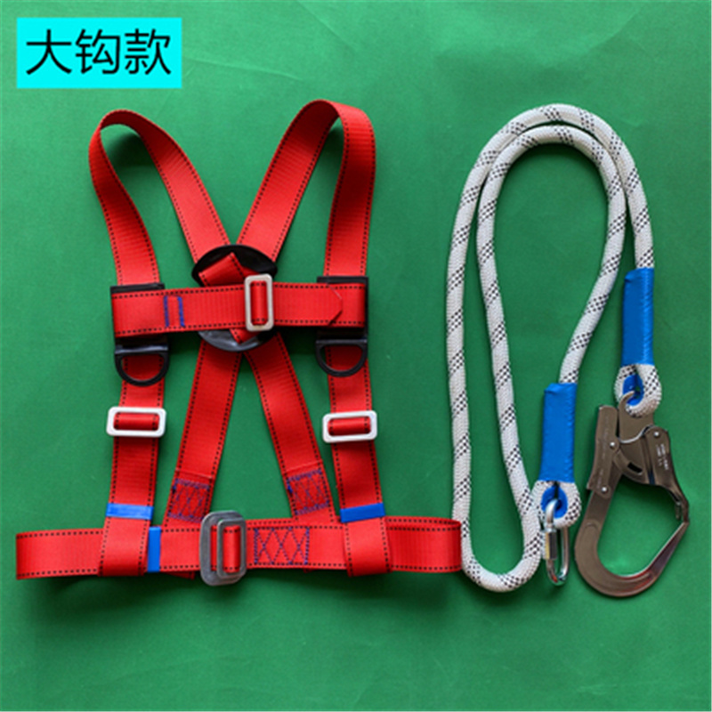 御皇康-A20全身式安全带