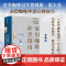 家用咖啡冲煮指南 世界咖啡地图作者霍夫曼 咖啡师大赛冠军 新华书店店正版图书书籍书 中信出版社