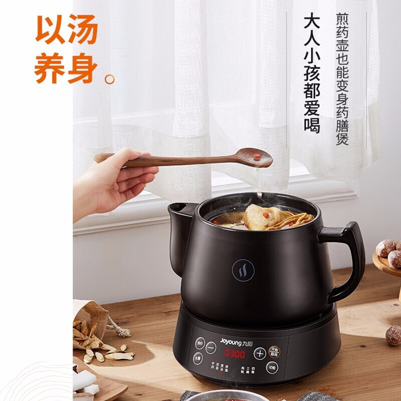 九阳(Joyoung)煎药壶中药壶中药锅养生壶熬中药电砂锅全自动药罐5L中药煲药壶电药锅 煎药壶DGD5003BQ