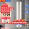 海尔(Haier)KFR-72LW/28KCA81U1(冰雪白)套机 3匹变频1级节能柜机客厅大风量自清洁立式空调静悦