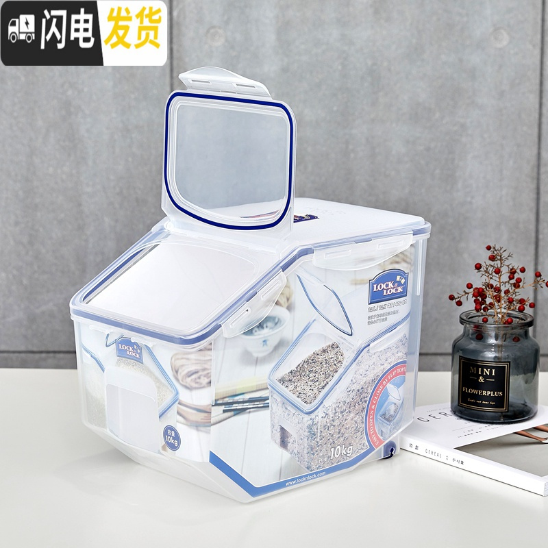 三维工匠米桶10kg家用储米箱10斤米缸20斤防虫防潮5kg小五谷杂粮收纳桶高清大图