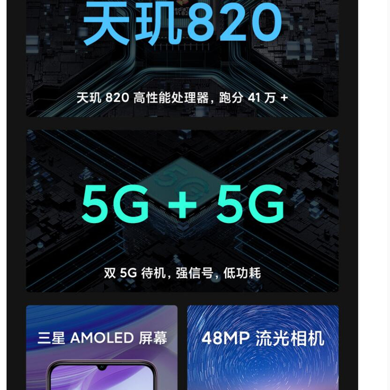 [原封]小米 Redmi 10X 紫色 6GB+64GB 移动联通5G 天玑820 双卡5G待机大屏学生老年游戏拍照手机 红米10X