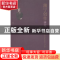 正版 蒲宁创作研究 叶红著 北京大学出版社 9787301242063 书籍