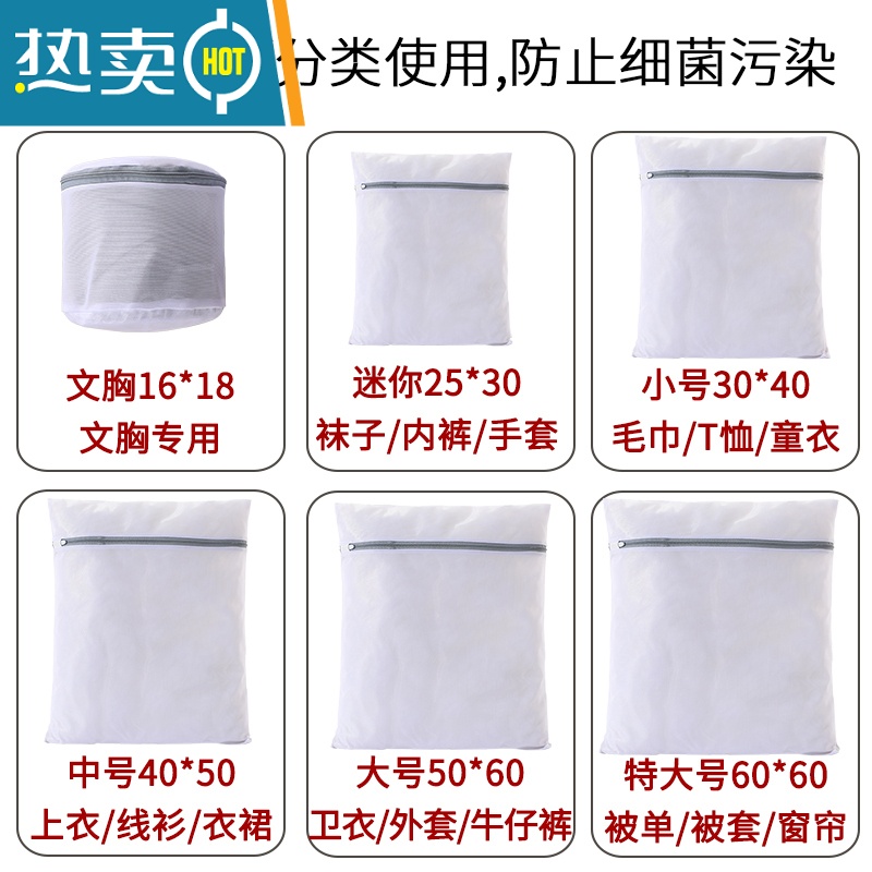 敬平护洗衣袋洗衣机机洗专用防变形网袋洗毛衣衣服内衣羽绒服网兜家用 特大粗网(被套等)护洗袋高清大图