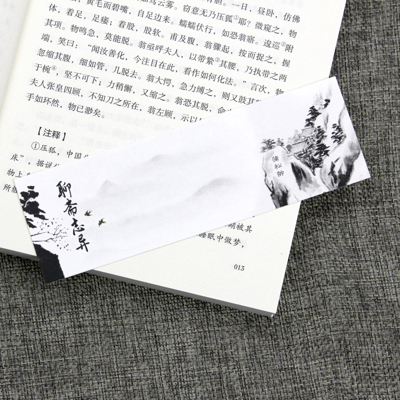 [醉染正版]正版|聊斋志异 蒲松龄著 清代古典小说白话原著文言文精选版收录《口技》《狼》《聂小倩》《画皮》等 初中青少年高清大图