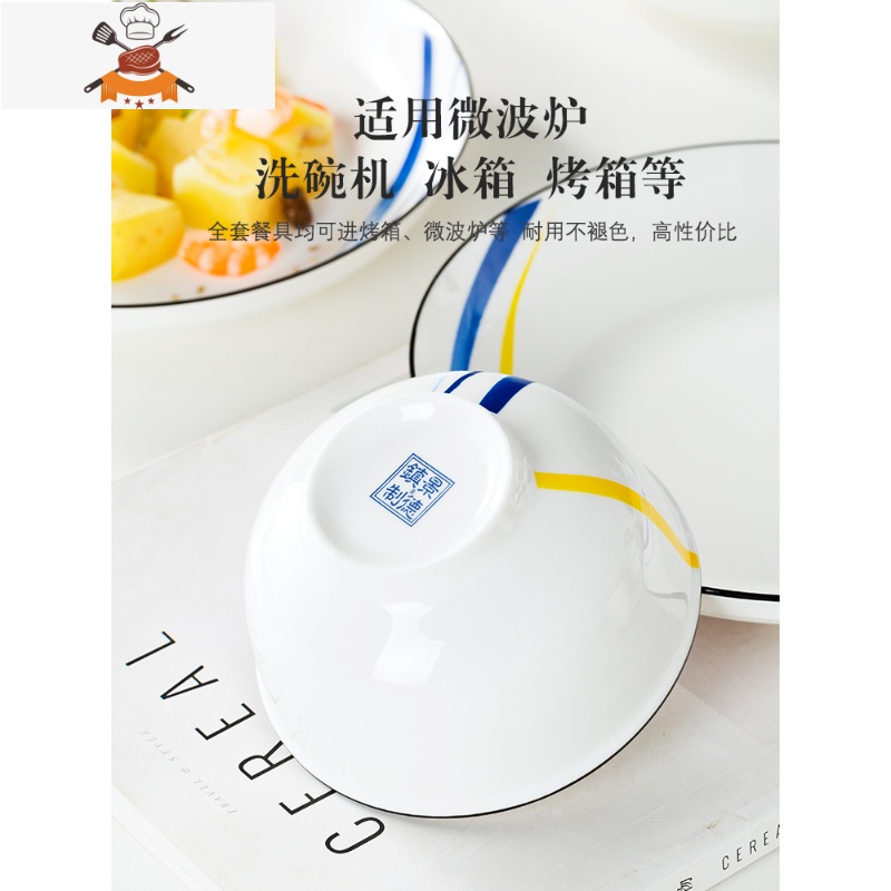 碗碟餐具创意套装碗家用碗筷碗盘组合瓷碗网红陶瓷碗现代简约饭碗 敬平 影墨32件套6人食高清大图