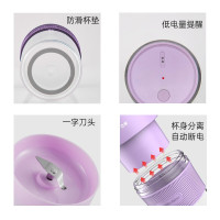 奥克斯(AUX) HX-BL122 榨汁机 随行杯 便携式充电迷你无线果汁机料理机搅拌机 榨汁杯 香芋紫