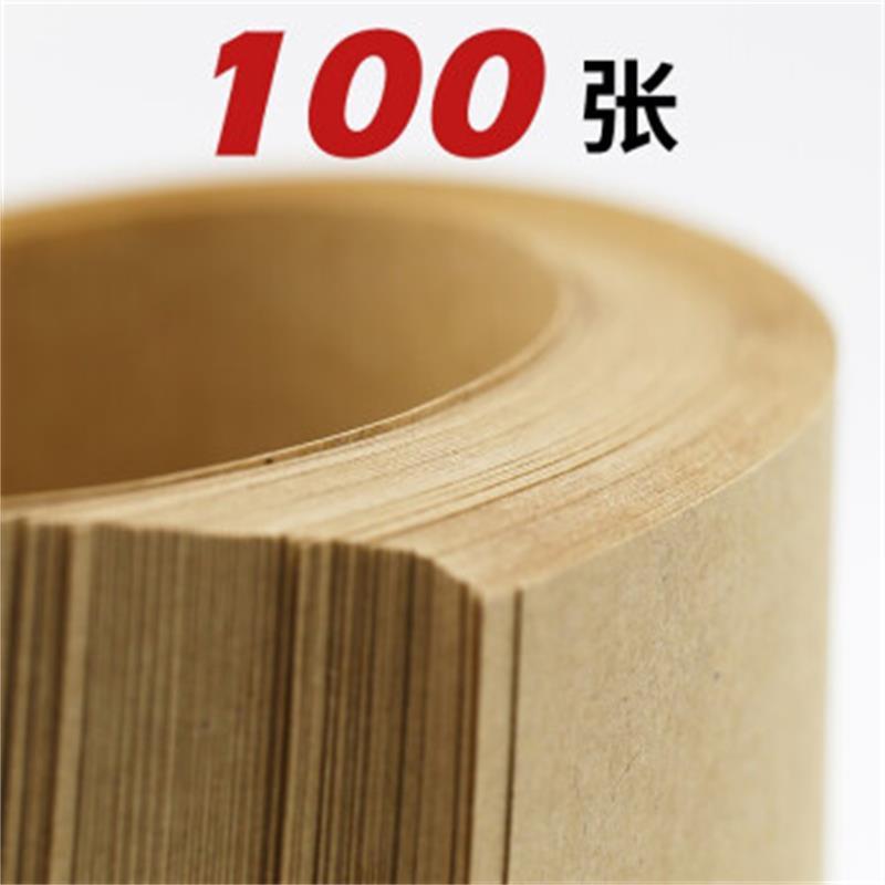 120g打印牛皮纸 黄色牛皮纸 牛皮纸封面 A4（210*297mm）100张/包