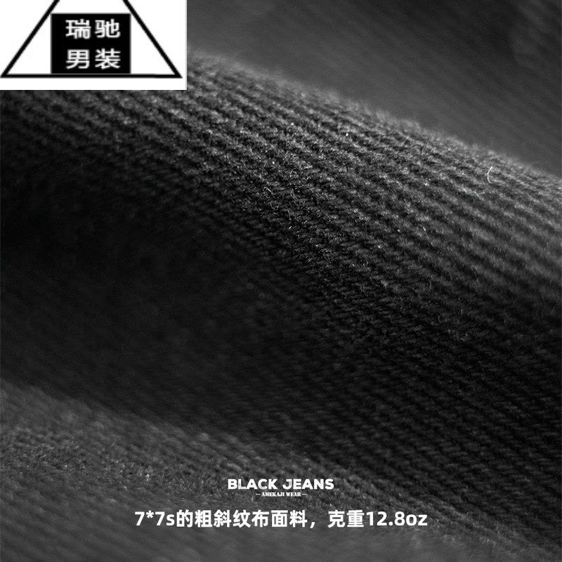 希杰狮王工装美式复古黑色中腰牛仔裤水洗显瘦硬汉直筒丹宁长裤子男秋图片