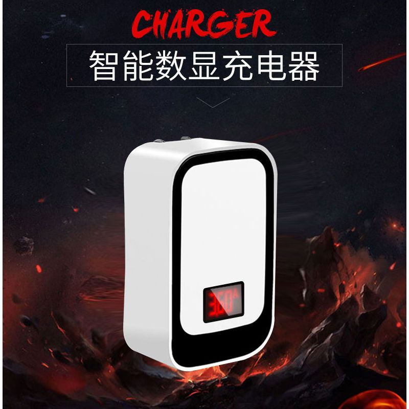 3口苹果充电器头快充智能数显适用于华为oppo手机充电器头快充|3口[智能数显]+1米安卓线 智能自动断电数显充电器