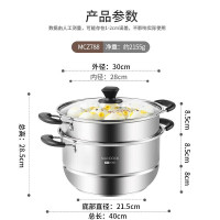 美厨不锈钢蒸锅30CM汤锅二层大容量加厚复底MCZ788