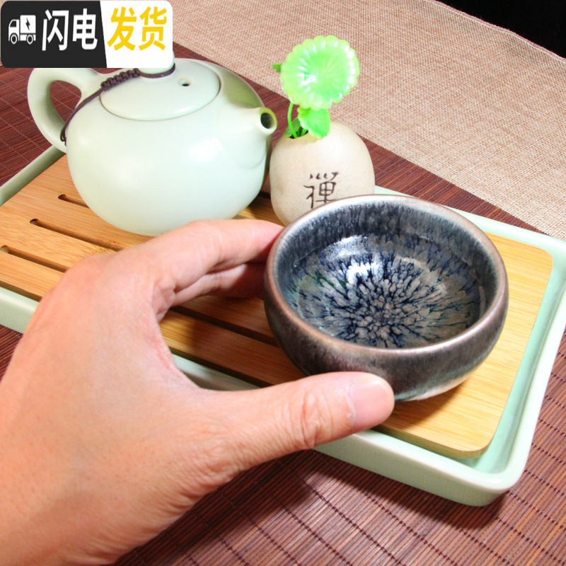 三维工匠建盏主人杯百花普洱茶杯福建建阳曜变天目菊花盏禅定杯纯手工 菊花将军杯(有落款配证书)(送布袋)