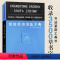 [正版]常用草书书法字典 收录3500实用篆刻字体工具书 书法篆刻工具丛书古秦汉文字毛笔行楷篆隶草书五六九体字帖 硬