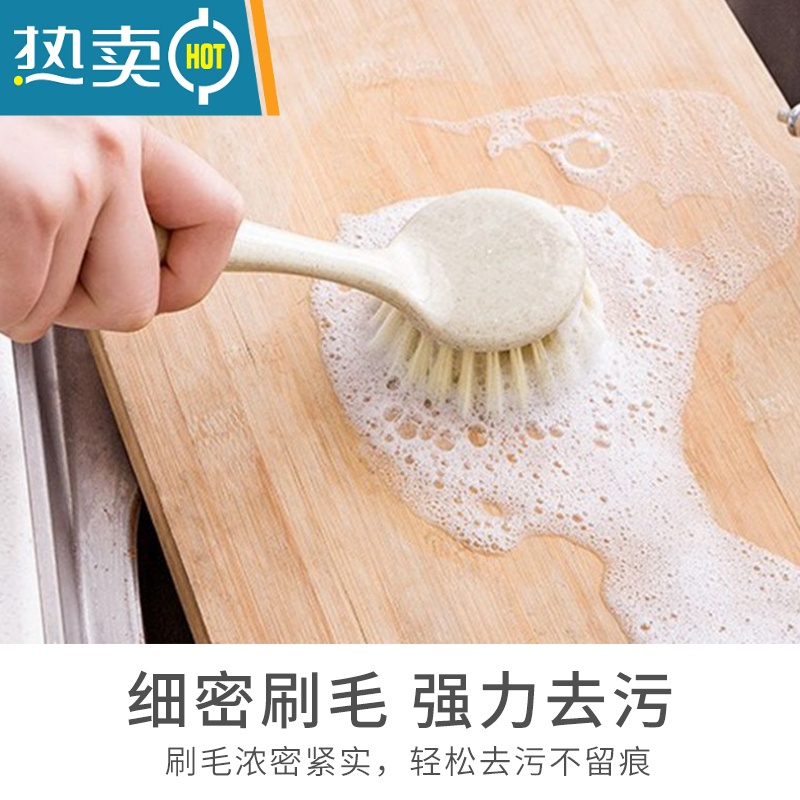 敬平厨房长柄清洁刷 家用去污洗锅刷洗碗刷可挂式水槽灶台清洁刷子 锅刷2个高清大图