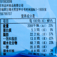 谷优迷你奶油味夹心饼干100g